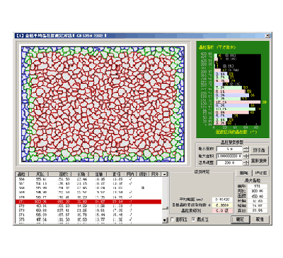 金相顯微圖像分析系統(tǒng)